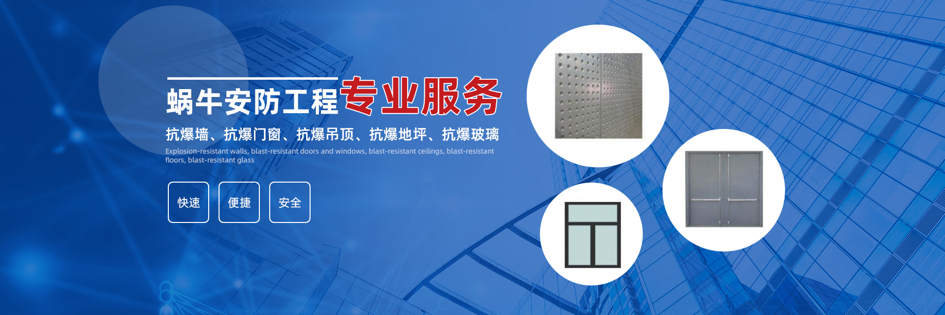 濟(jì)寧中祥金屬制品有限公司